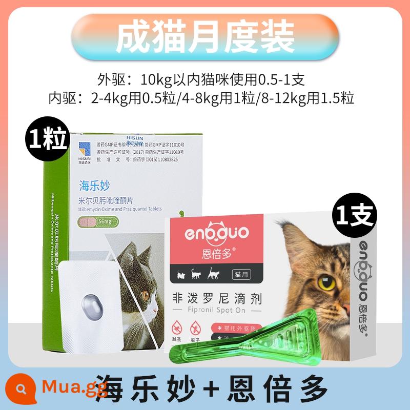 Thuốc tẩy giun Hailemiao tẩy giun toàn thân mèo Fulaien tẩy giun trong ống nghiệm mèo trưởng thành mèo con mèo con trong và ngoài cơ thể - 1 viên