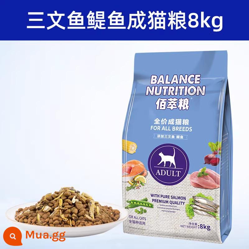 Thức ăn cho mèo Maifudi 2kg Thức ăn Baicui cho mèo trưởng thành nói chung 10kg tùy chọn cửa hàng hàng đầu 8kg chính thức 20 catties thức ăn chủ yếu túi lớn - Cá hồi + cá cơm mèo trưởng thành 8kg