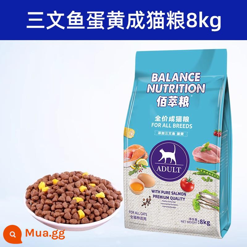 Thức ăn cho mèo Maifudi 2kg Thức ăn Baicui cho mèo trưởng thành nói chung 10kg tùy chọn cửa hàng hàng đầu 8kg chính thức 20 catties thức ăn chủ yếu túi lớn - Cá hồi + lòng đỏ trứng mèo trưởng thành 8kg