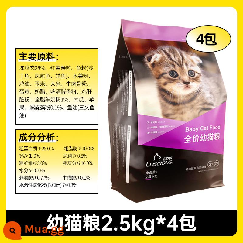 Thức ăn cho mèo màu cam đông khô Luce 10kg mèo con trưởng thành mèo đi lạc Anh mèo xanh ngắn nguyên giá cá nhỏ dinh dưỡng khô 20 catties - [Đặc biệt dành cho mèo con từ 1-12 tháng tuổi] Thức ăn cho mèo con 2,5kg*4 gói (không bao gồm đông khô)