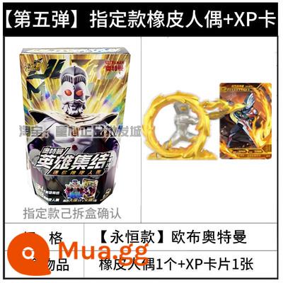 Thẻ bài chính hãng Ultraman Heroes Tập Hợp Mini Búp Bê Cao Su Phiên Bản thứ 5 4 Thế Hệ Thứ Ba Mù Hộp Saga Serodi XP - Màu xanh lá cây đậm