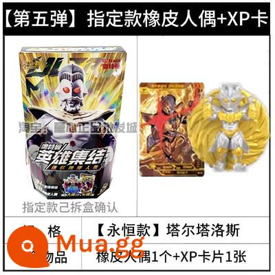 Thẻ bài chính hãng Ultraman Heroes Tập Hợp Mini Búp Bê Cao Su Phiên Bản thứ 5 4 Thế Hệ Thứ Ba Mù Hộp Saga Serodi XP - ngọc lục bảo