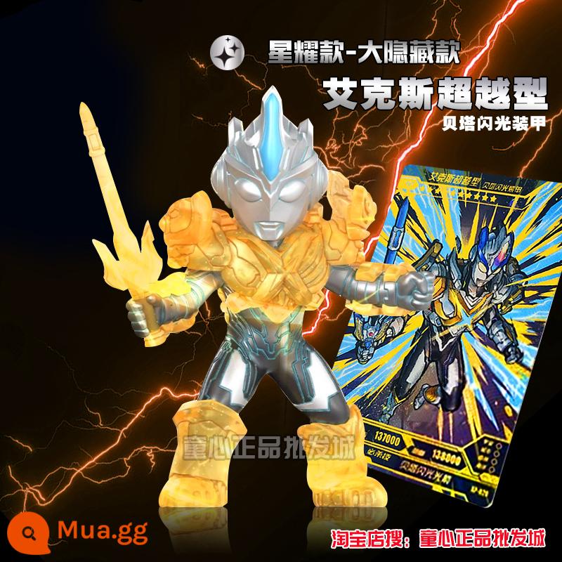 Thẻ bài chính hãng Ultraman Heroes Tập Hợp Mini Búp Bê Cao Su Phiên Bản thứ 5 4 Thế Hệ Thứ Ba Mù Hộp Saga Serodi XP - 4 viên đạn [Large Hidden Aix] + Thẻ XP đi kèm hộp hiển thị