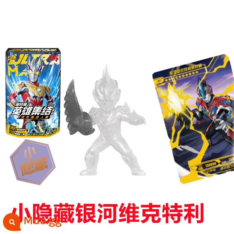 Thẻ bài chính hãng Ultraman Heroes Tập Hợp Mini Búp Bê Cao Su Phiên Bản thứ 5 4 Thế Hệ Thứ Ba Mù Hộp Saga Serodi XP - Búp bê cao su 4 quả bom + Thẻ XP [Chiến thắng thiên hà ẩn giấu nhỏ]