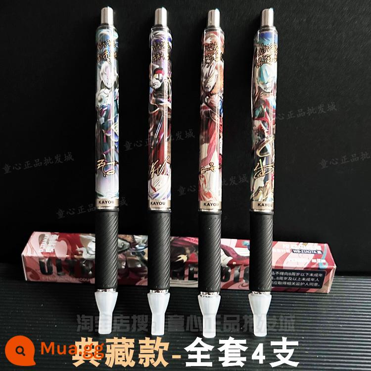 Thẻ bài chính hãng Ultraman Hero Notes bút gel ấn nút vinh quang phiên bản 9 quả bom 8 đẩy mù hộp trẻ em nhỏ 7 - 9 viên đạn [mẫu sưu tập] bộ 4 viên hoàn chỉnh