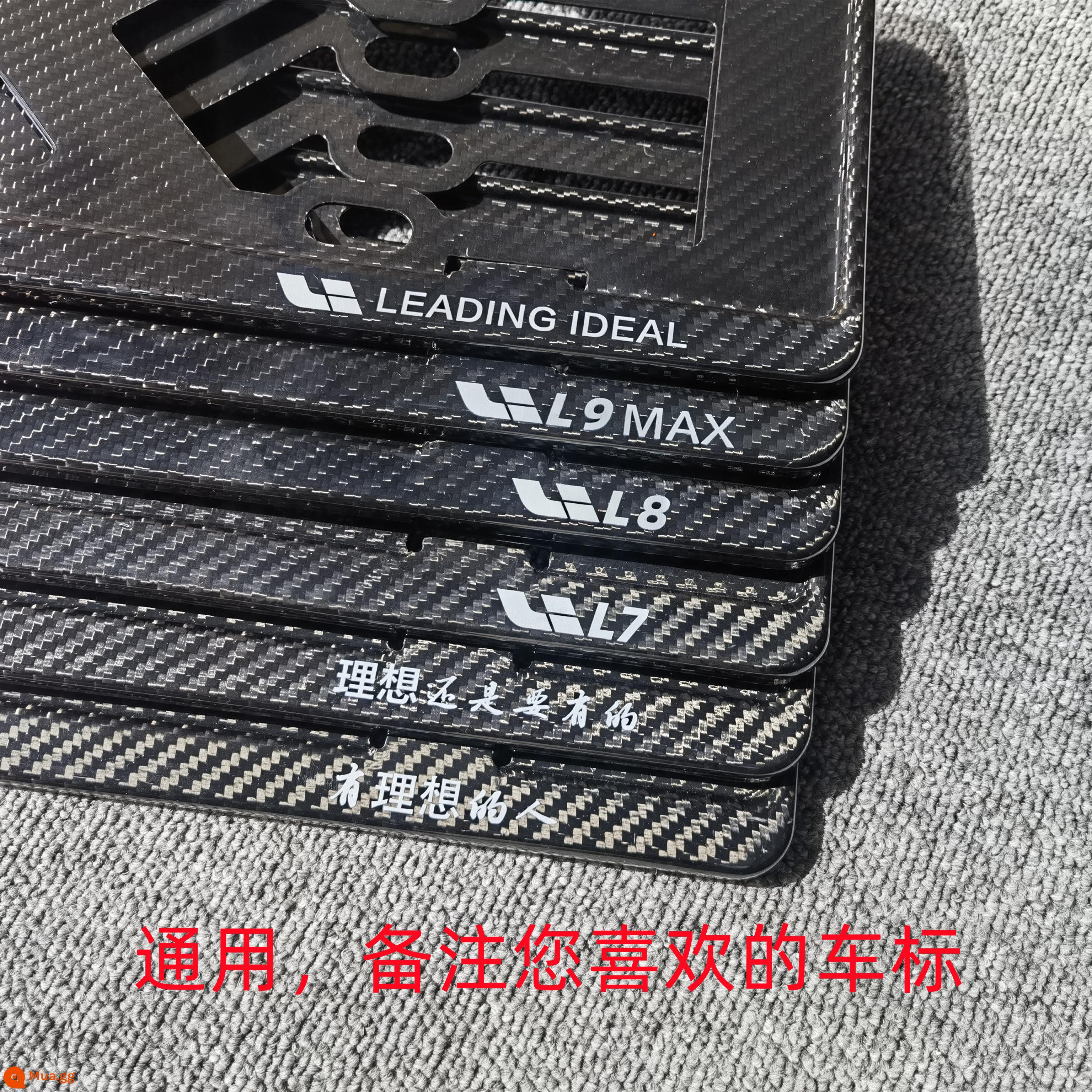 Khung biển số xe bằng sợi carbon thật xe năng lượng mới biển xanh khung biển số khung bảo vệ Tesla BMW Porsche - Thế hệ thứ hai của thẻ xanh năng lượng mới, biểu tượng xe tùy chỉnh lý tưởng và độc quyền