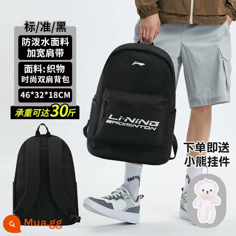 Ba lô Li Ning cặp học sinh nam học sinh cấp 2 nữ học sinh cấp 3 sức chứa lớn sinh viên đại học du lịch ba lô máy tính thời trang - ❤Mẫu mới 23 năm❤-25 lít đen tuyền có LOGO lớn đảm bảo hàng thật, 10 hình phạt cho hàng giả