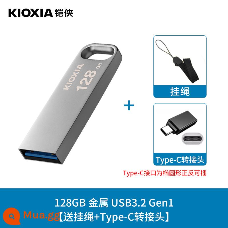 Kioxia U disk 128G USB3.2 Gen1 tốc độ cao với đèn flash U366 ổ đĩa flash USB kim loại mini dành cho văn phòng doanh nghiệp - Đĩa U + dây buộc + bộ chuyển đổi Type-C