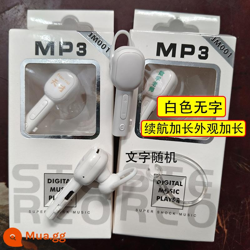 Thẻ in-ear khuôn viên tai nghe không dây máy nghe nhạc mp3 mini đeo tai nghe nhạc Walkman sinh viên nghe bài hát p3 - Phiên bản kéo dài thời lượng pin không lời màu trắng (không có đèn flash), thời lượng pin và hình thức lâu hơn