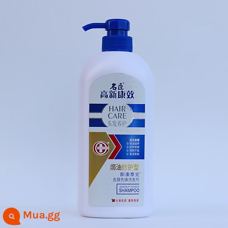 Dầu gội trị gàu công nghệ cao Mingchen 750ml dầu gội kiểm soát dầu ketone Contac dầu gội phục hồi tóc - Dầu gội sửa chữa dầu nướng