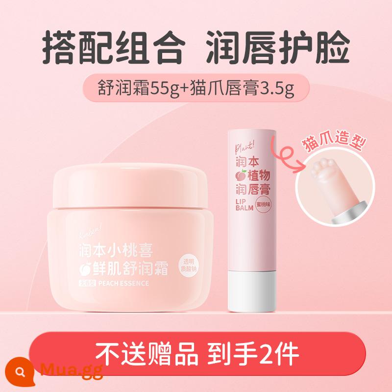 Runben Baby Xiaotaoxi Cream Kem dưỡng ẩm dành cho trẻ em Kem dưỡng ẩm dưỡng ẩm Sữa dưỡng thể mùa thu và mùa đông Kem dưỡng da - [Chăm sóc da môi] Kem làm dịu + Son dưỡng môi Cat Claw (không kèm quà)