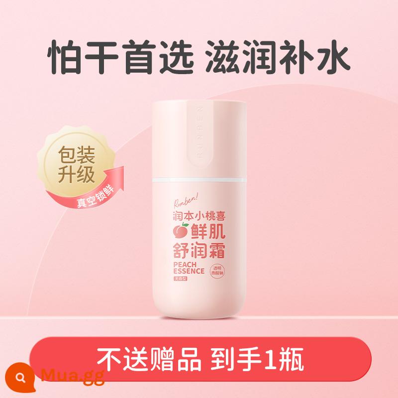 Runben Baby Xiaotaoxi Cream Kem dưỡng ẩm dành cho trẻ em Kem dưỡng ẩm dưỡng ẩm Sữa dưỡng thể mùa thu và mùa đông Kem dưỡng da - [Nâng cấp chân không] Kem dưỡng ẩm Shu 50g*1 chai (không kèm quà tặng)