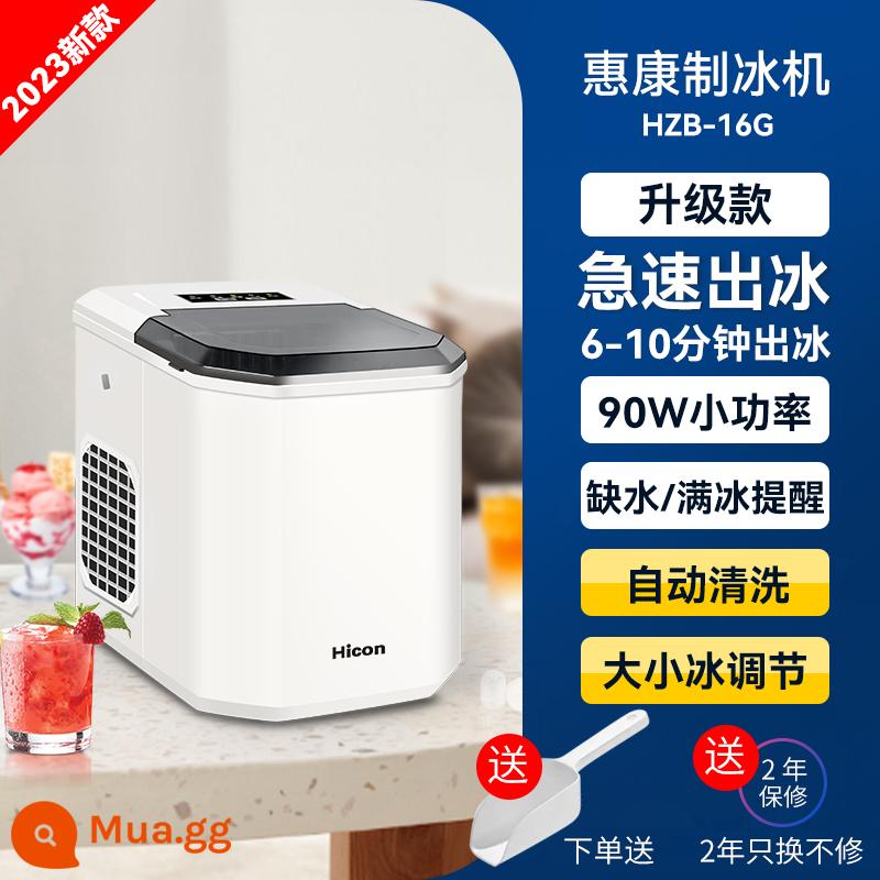 Máy làm đá Hicon Wellcome mini 15kg hộ gia đình nhỏ ký túc xá để bàn hướng dẫn sử dụng máy làm đá thương mại - Màu trắng sữa-làm sạch tự động-đá lớn và nhỏ