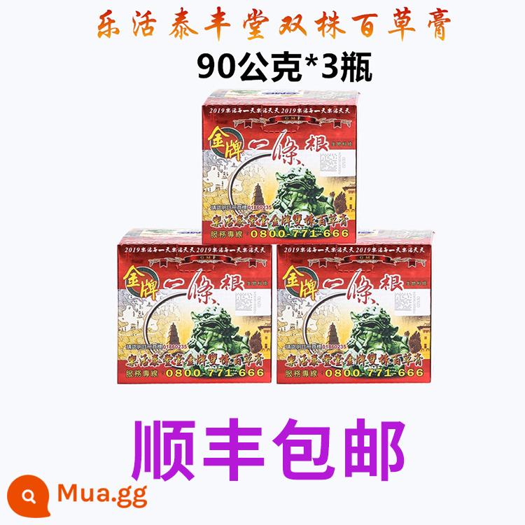 Một gốc đích thực Trung Quốc Đài Loan huy chương vàng một gân Jinmen jack kéo mạnh thoáng khí tinh dầu vải miếng dán - 90g Thuốc mỡ lớn Lohas*3 (có miếng dán nhỏ miễn phí)