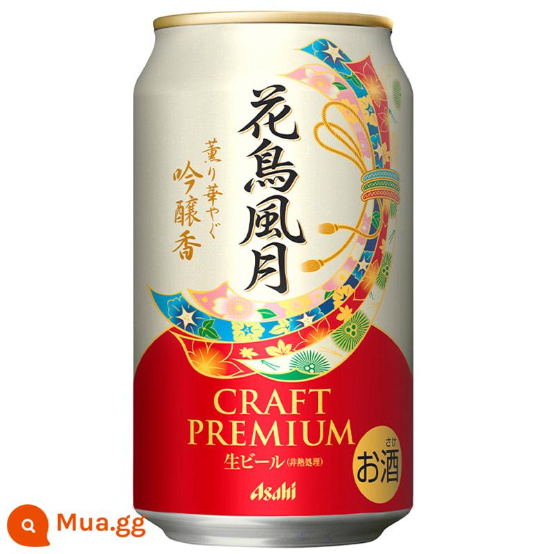 Nhật Bản Asahi Asahi Limited Flower Bird Fengyue Gorgeous Gin Brewing Bia mạch nha thủ công cao cấp 350ml - 350ml (chai đơn)