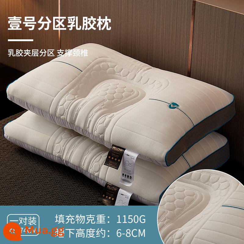 Đậu latex, Bộ nhớ gối cổ tử cung, ngủ Core Core Cerrical Spine Pillow Home Student Student Ký túc xá của nam giới. - Nâng Cấp Gối Vách Ngăn Cao Su Số 1 [Cặp Co Giãn Cổ]