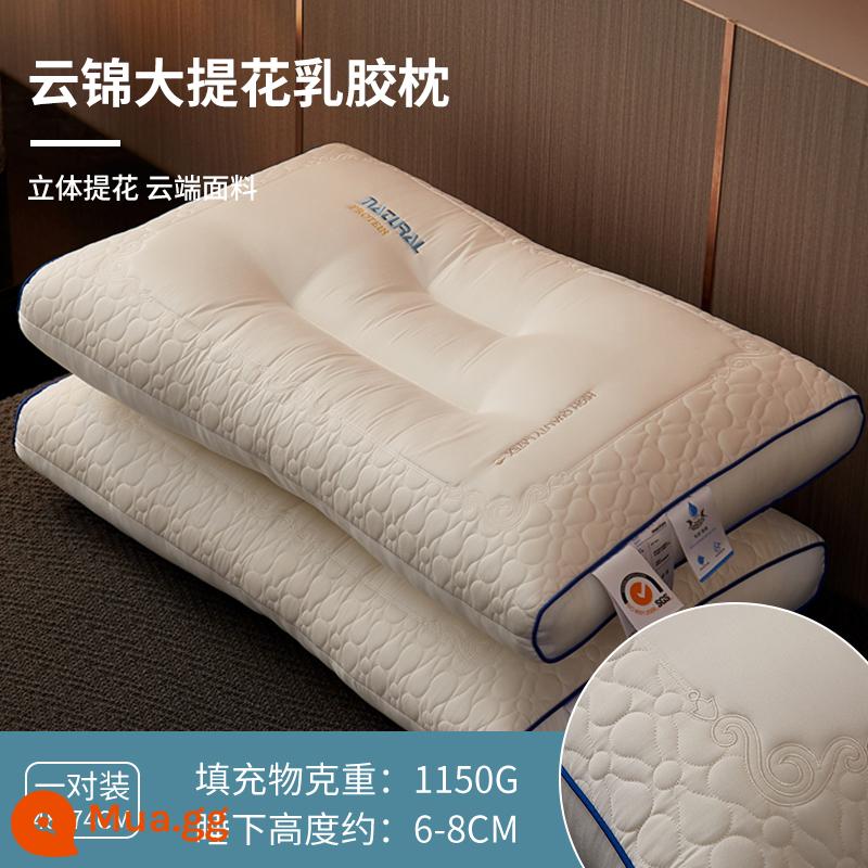 Đậu latex, Bộ nhớ gối cổ tử cung, ngủ Core Core Cerrical Spine Pillow Home Student Student Ký túc xá của nam giới. - Đệm vai cao su Jacquard nâng cấp [Bộ đôi-Yunjin Jacquard]