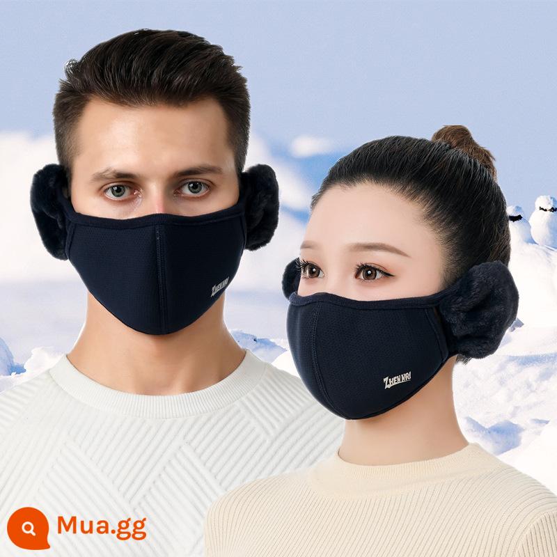 Mặt nạ cotton cho nữ mùa đông ấm áp chống đông tai nam cotton cộng với bịt tai xe điện dày bịt tai và mặt nạ tất cả trong một - Cùng kiểu dáng cho nam và nữ - xanh navy [1 gói]