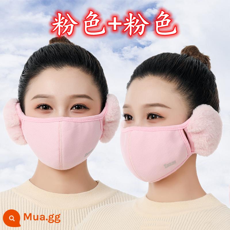 Mặt nạ cotton cho nữ mùa đông ấm áp chống đông tai nam cotton cộng với bịt tai xe điện dày bịt tai và mặt nạ tất cả trong một - [Hồng+Hồng] [Gói hai chiếc giá cả phải chăng]