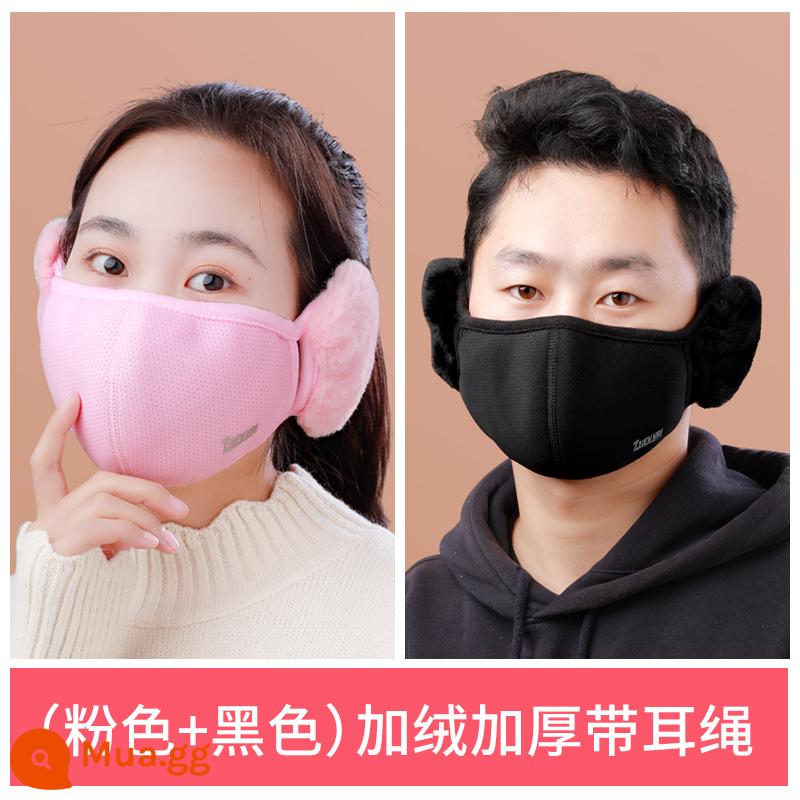 [Unisex] Mặt nạ cotton mùa đông mặt nạ giữ ấm chống lạnh cho nữ Mặt nạ bảo vệ tai chống gió cho nam khi cưỡi ngựa - Hồng + đen [2 gói]