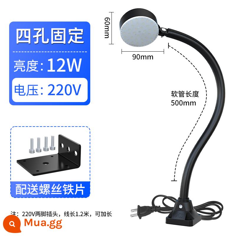 Shuncanda LED Máy Công Cụ Đèn Làm Việc Từ Tính Mạnh Ghế Nam Châm Máy Đèn Máy Xay Cơ Chiếu Sáng Đèn Bàn 220V24V - Đế vuông cố định 12W 220V ống dài 500