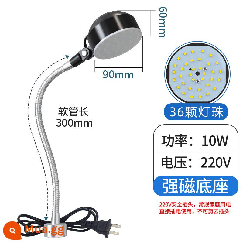 Shuncanda LED Máy Công Cụ Đèn Làm Việc Từ Tính Mạnh Ghế Nam Châm Máy Đèn Máy Xay Cơ Chiếu Sáng Đèn Bàn 220V24V - Đế từ mạnh 10W300 dài 220V có phích cắm