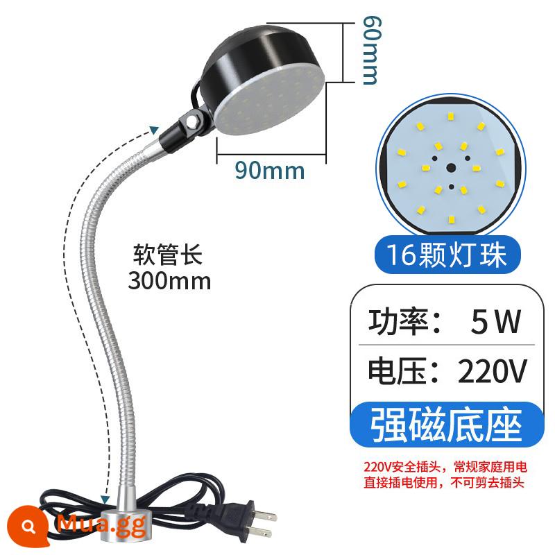 Shuncanda LED Máy Công Cụ Đèn Làm Việc Từ Tính Mạnh Ghế Nam Châm Máy Đèn Máy Xay Cơ Chiếu Sáng Đèn Bàn 220V24V - Đế từ mạnh 5W300 dài 220V có phích cắm