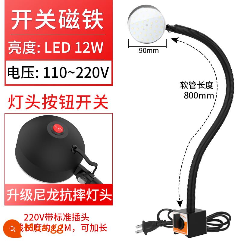 Shuncanda LED Máy Công Cụ Đèn Làm Việc Từ Tính Mạnh Ghế Nam Châm Máy Đèn Máy Xay Cơ Chiếu Sáng Đèn Bàn 220V24V - Công tắc đế nam châm 12W220V ống dài 800