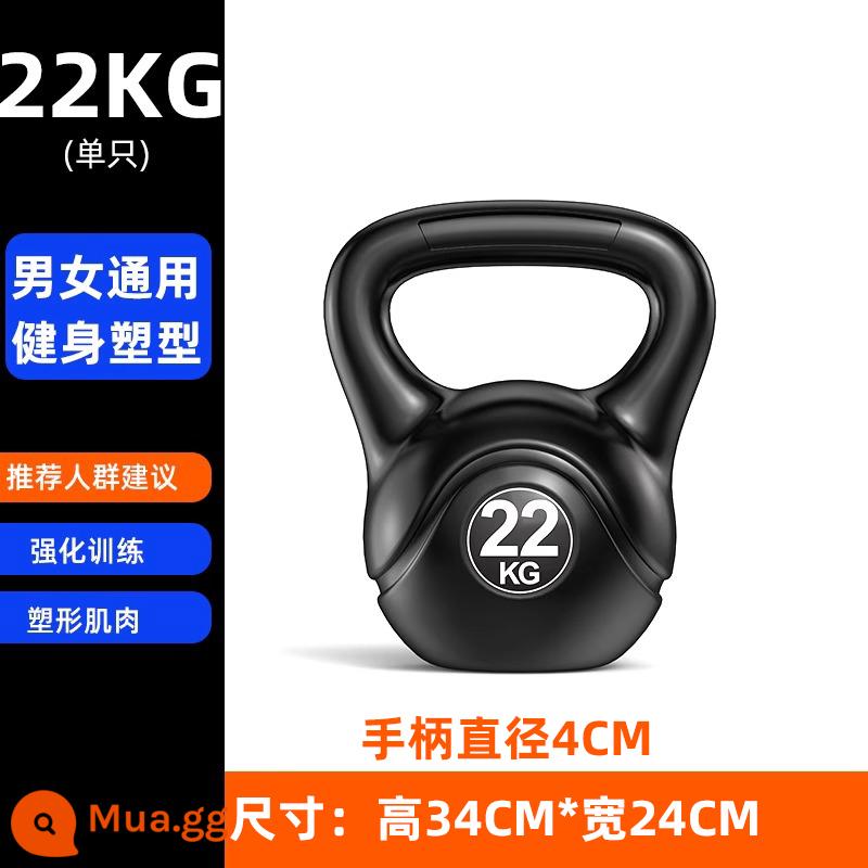 Ấm đun nước nâng tạ cho nam và nữ ấm gia đình 2kg-20kg chuông ấm tập yoga squats mông quả tạ tập thể dục - Đen 22 kg (khoảng 49 lbs)