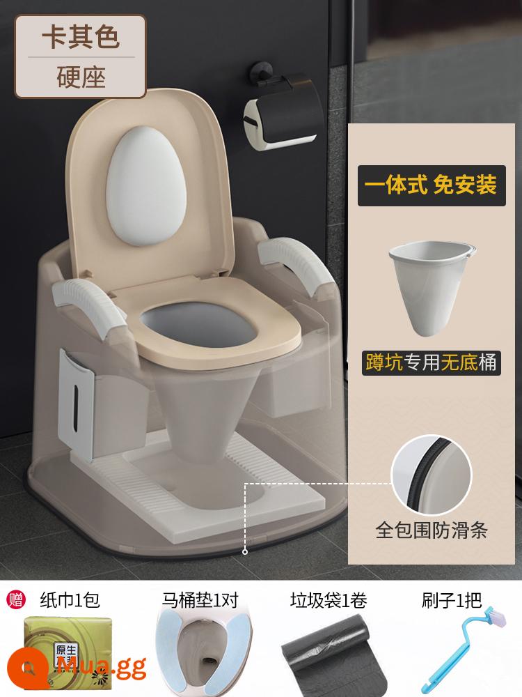 Ngồi xổm ngồi toilet phụ nữ mang thai gấp vệ sinh hiện vật hộ gia đình người cao tuổi ngồi xổm hố toilet ghế phân - Ghế cứng - nâng cấp toàn bộ viền tăng cường chống trơn trượt - dành cho bồn cầu ngồi xổm - màu kaki