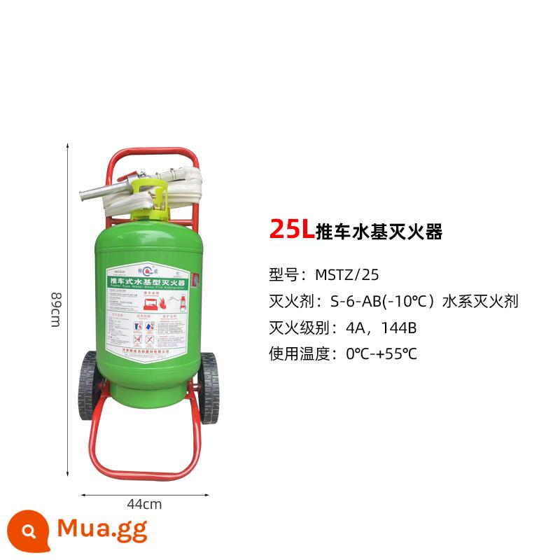 Xe đẩy 35 kg bình chữa cháy bột khô Xe đẩy 25 lít loại bình chữa cháy gốc nước nhà máy trạm xăng phòng cháy chữa cháy kho - Bình chữa cháy xe đẩy gốc nước 25L (model chữa cháy bằng điện)