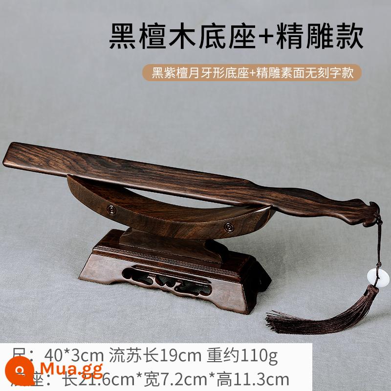 Purong Sandalwood gỗ mun Ring Ruler Nhà dày Gỗ đàn hương Vòng cai trị giáo viên đặc biệt Solid Wood khắc tùy chỉnh Quà tặng của Giáo viên Giáo viên - Như Ý cán gỗ đàn hương tím dài 40cm có đế