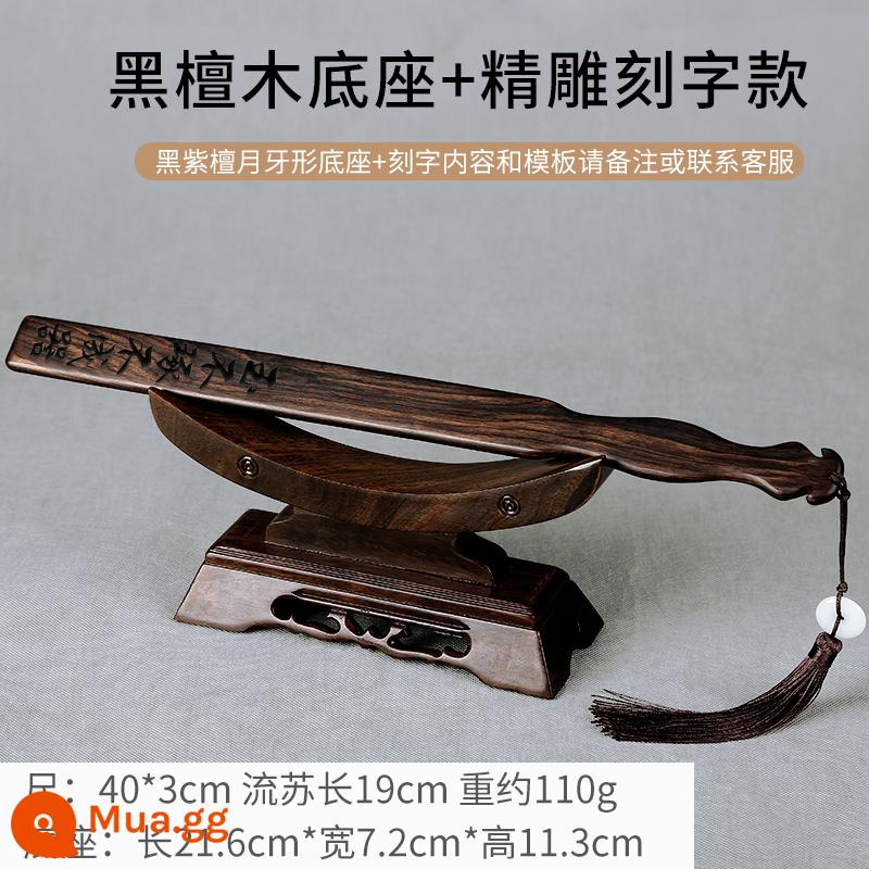 Purong Sandalwood gỗ mun Ring Ruler Nhà dày Gỗ đàn hương Vòng cai trị giáo viên đặc biệt Solid Wood khắc tùy chỉnh Quà tặng của Giáo viên Giáo viên - Thước gỗ đàn hương tím có tay cầm như ý 40cm với phiên bản khắc theo yêu cầu (đi kèm hộp quà tặng tinh tế)