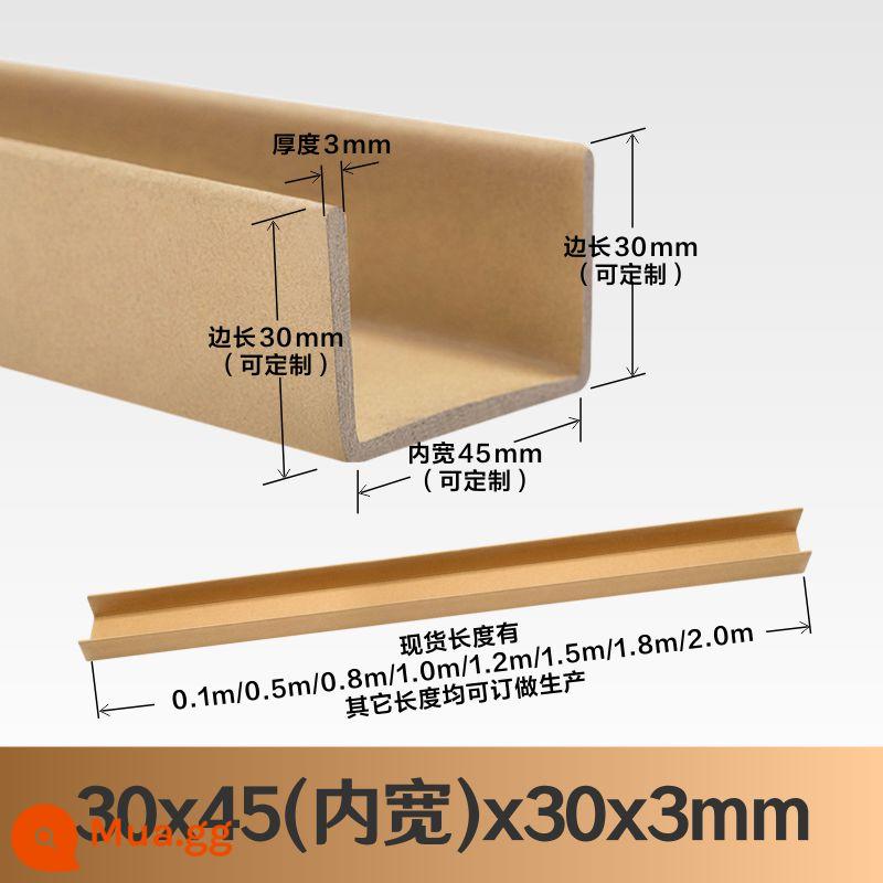 [Doanh số hàng tháng 8000+] Dải góc giấy, đồ nội thất thùng carton góc bọc giấy 50 * 50 * 5m bìa cứng tùy chỉnh 1,28 nhân dân tệ / m - [Hình chữ U] 30# chiều rộng bên trong 45mm [đơn giá/mét]