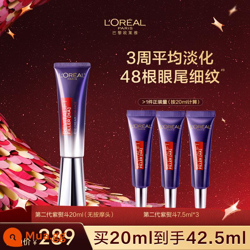 [Mua sớm Double 11] Kem dưỡng mắt Paris Laiya Purple Iron Eye Cream Bose chống nhăn, làm săn chắc và làm sáng nếp nhăn - 20ml - không có đầu massage