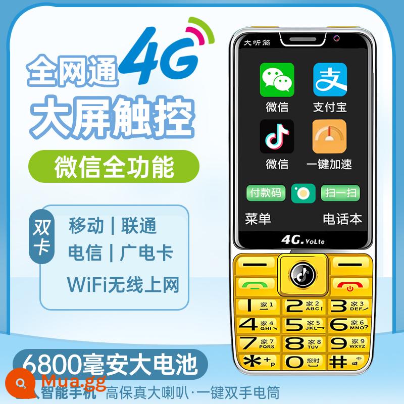 Điện thoại thông minh nút mới 2023 dành cho người già, có thể lướt Internet, WeChat và Tiktok, đồng thời xem video, chỉ dành cho người già và học sinh - Màn hình 3.5 (vàng) WeChat + Douyin + Alipay