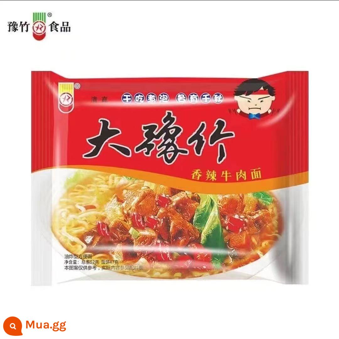 Mì ăn liền Dayu Bamboo Mì cay đóng gói FCL Mì giòn Mì ăn khô Mì ăn liền Nostalgic Zero Food - Mì bò cay 10 túi