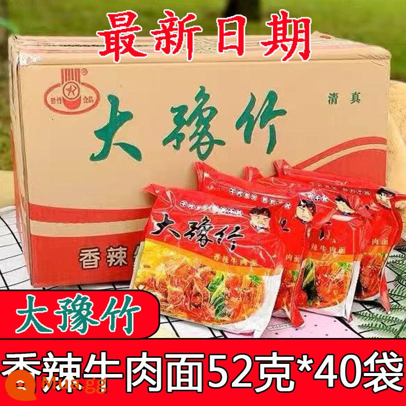 Mì ăn liền Dayu Bamboo Mì cay đóng gói FCL Mì giòn Mì ăn khô Mì ăn liền Nostalgic Zero Food - Mì Bò Cay 40 túi