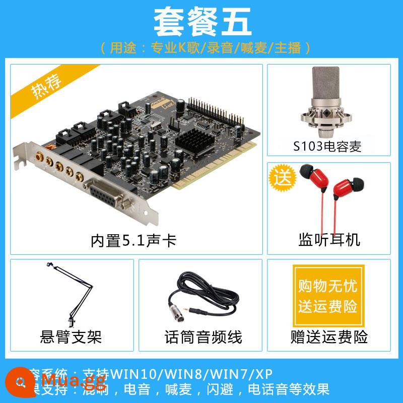 Công nghệ tiên tiến Card âm thanh 5.1 Card âm thanh PCI 5.1SB0060 tích hợp máy tính để bàn trực tiếp độc lập Bộ đặc biệt - Đặt năm