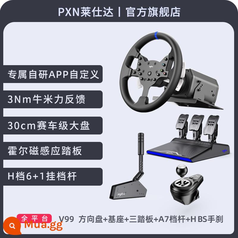 PXN LESDA V10 Lực lượng phản hồi Trò chơi đua xe Game Tay lái 900 -Degree Mô phỏng mô phỏng xe - V99 [vô lăng + cần số + ba bàn đạp] + phanh tay HBS