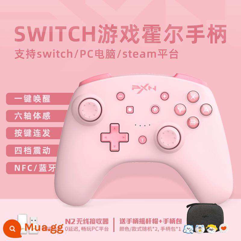 pxn Lai Shida 9607x Nintendo switch Pro bộ điều khiển trò chơi ns không dây Bluetooth Hall rocker phiên bản máy tính Steam Chuyến đi hai người Zelda Kingdom of Tears - [Sakura Pink] Phiên bản Hall Pro tặng kèm túi xách