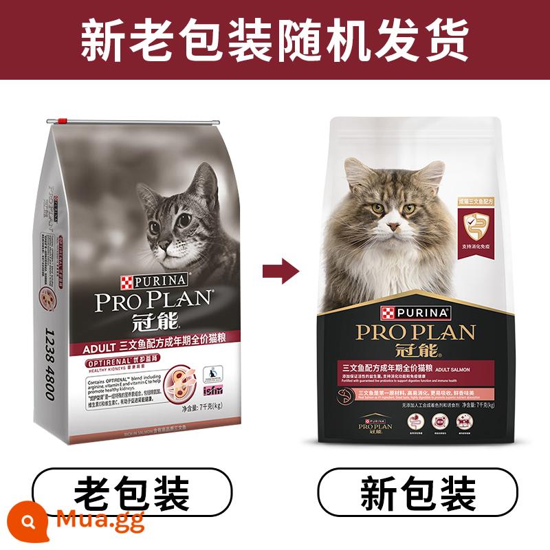 Thức ăn cho mèo Guanneng 2,5kg/7kg thức ăn cho mèo trong nhà giá đầy đủ dành cho mèo trưởng thành và mèo con, mèo xanh ngắn vỗ béo 5 pound - Cá hồi mèo trưởng thành 7kg