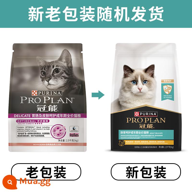 Thức ăn cho mèo Guanneng 2,5kg/7kg thức ăn cho mèo trong nhà giá đầy đủ dành cho mèo trưởng thành và mèo con, mèo xanh ngắn vỗ béo 5 pound - Mèo trưởng thành có đường tiêu hóa nhạy cảm với da 2,5kg