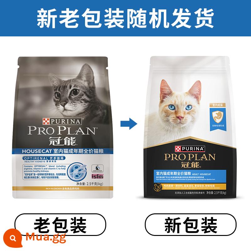 Thức ăn cho mèo Guanneng 2,5kg/7kg thức ăn cho mèo trong nhà giá đầy đủ dành cho mèo trưởng thành và mèo con, mèo xanh ngắn vỗ béo 5 pound - Mèo trưởng thành trong nhà 2,5kg