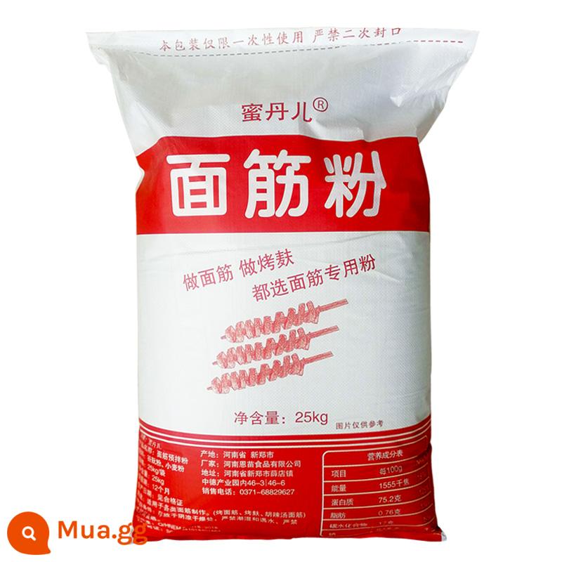 Bột gluten hoa cúc tuyết, bột mì rang đặc biệt, bột gluten thương mại, bột gạo nếp, bột gạo nếp, bột gạo nếp, 25kg - 25kg bột gluten (khuyến nghị trợ cấp của nhà sản xuất)