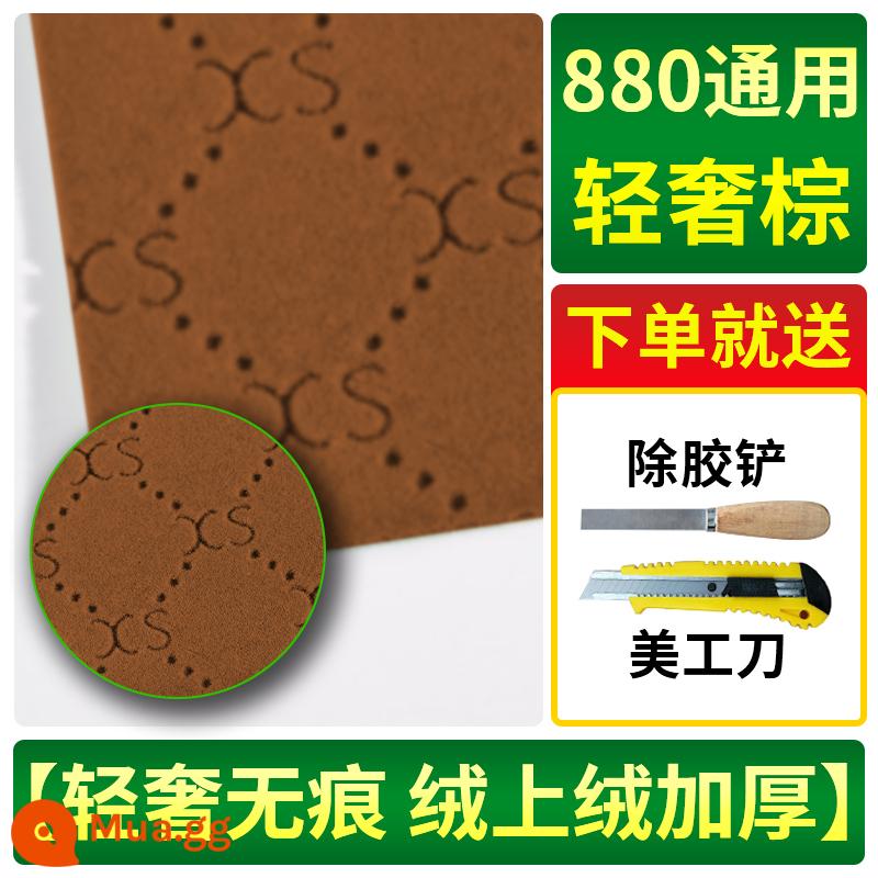 Bàn mạt chược khăn trải bàn máy mạt chược tự động máy mạt chược tự dính vải im lặng thảm dày vải giảm thanh khăn trải bàn - Nâu nhạt sang trọng [nhung dày] 880