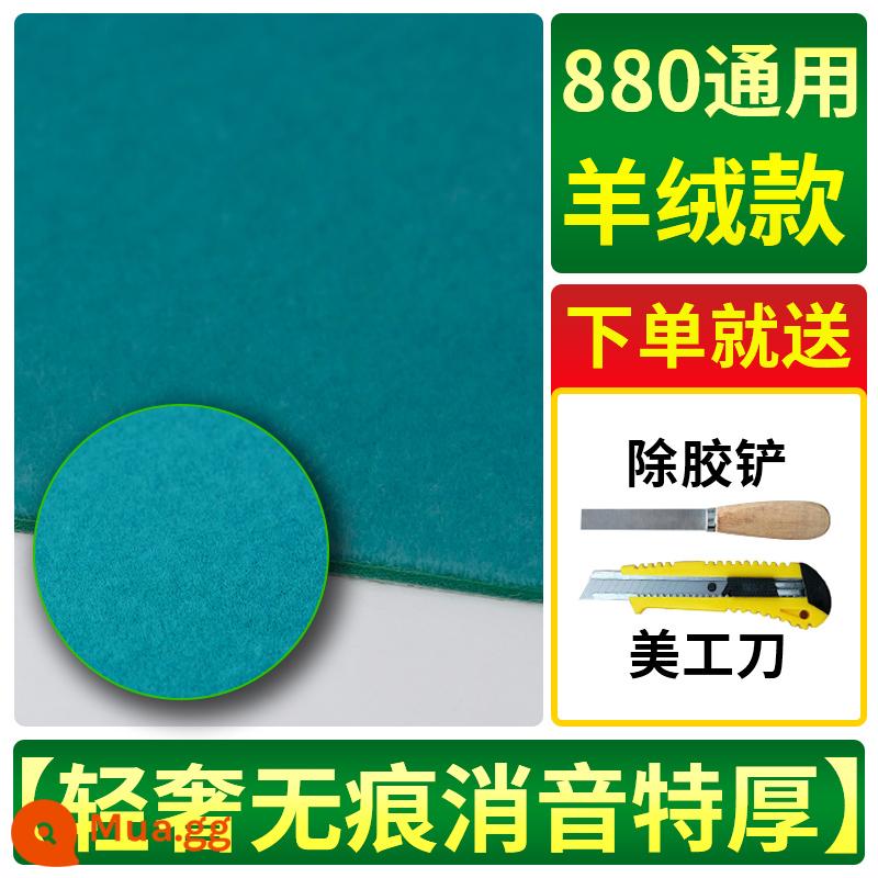 Bàn mạt chược khăn trải bàn máy mạt chược tự động máy mạt chược tự dính vải im lặng thảm dày vải giảm thanh khăn trải bàn - Cashmere màu xanh Tiffany sang trọng nhẹ nhàng [im lặng ★ mịn ★ da gia cố cực dày] 880