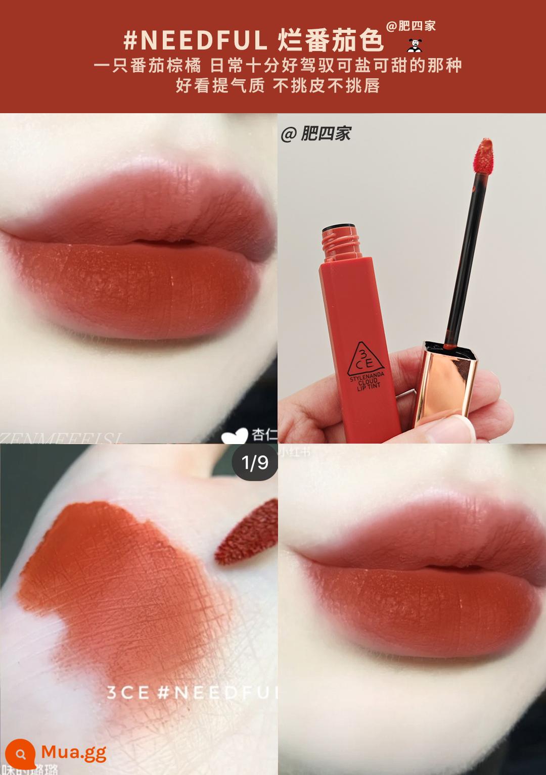 Son Spot 3CE son bóng giá phải chăng sinh viên niche Matte Matte Velvet Retro Matte Lipstick Hàn Quốc - Cloud Lip Glaze #Cà chua thối cần thiết