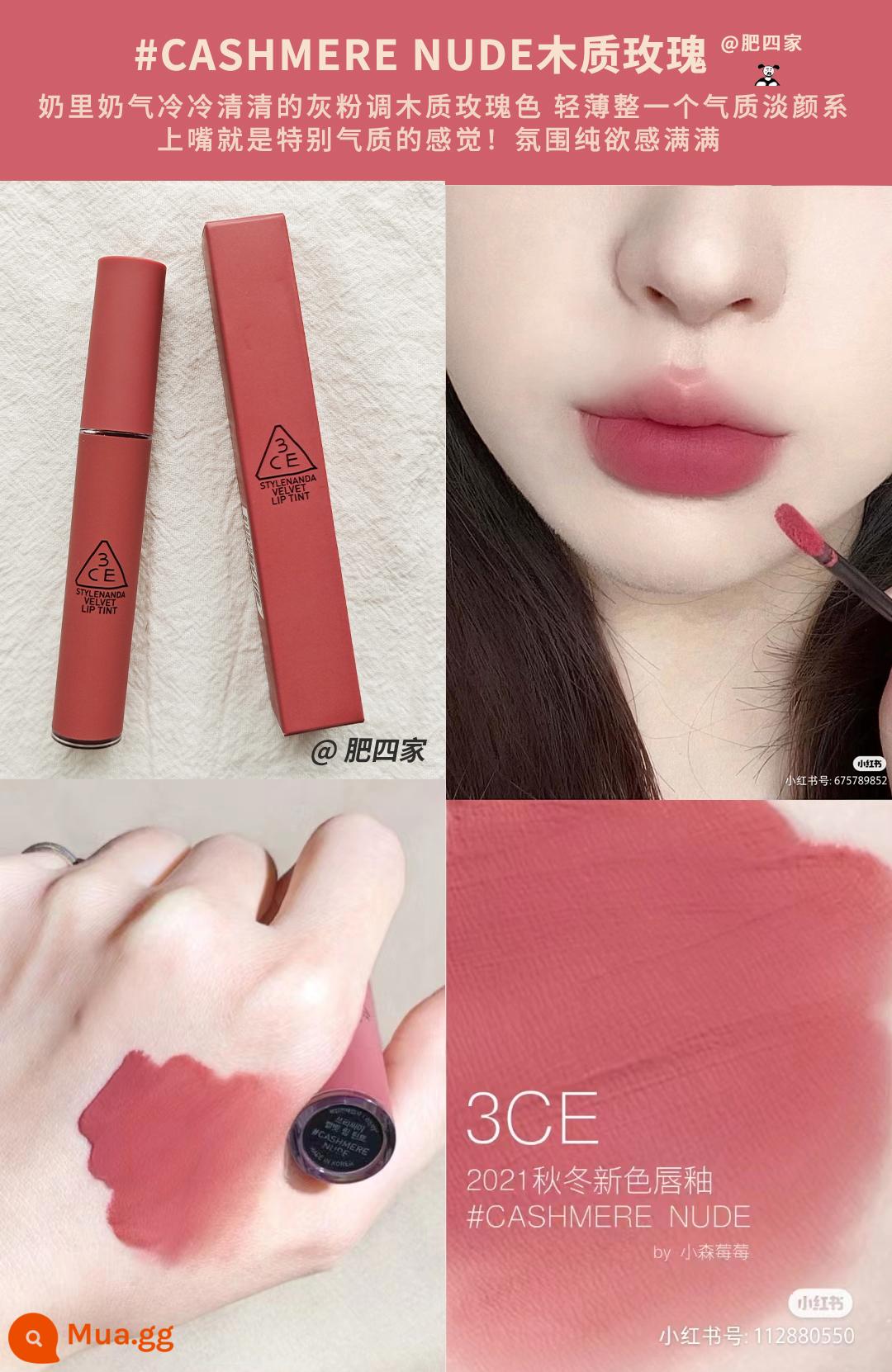 Son Spot 3CE son bóng giá phải chăng sinh viên niche Matte Matte Velvet Retro Matte Lipstick Hàn Quốc - Son Bóng Velvet #Cashmere Màu Hồng Gỗ