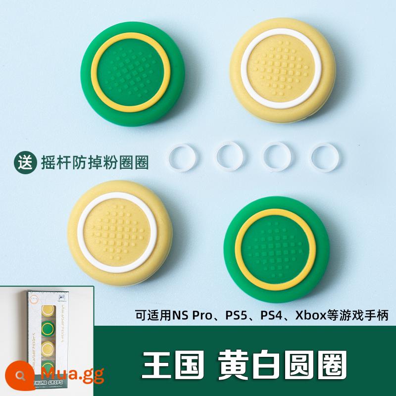 Giá trị đích thực PS5 rocker cap silicone cap xử lý rocker nắp nút tăng cap rocker nắp bảo vệ key cap - vương quốc ajitomo vòng tròn màu vàng và trắng